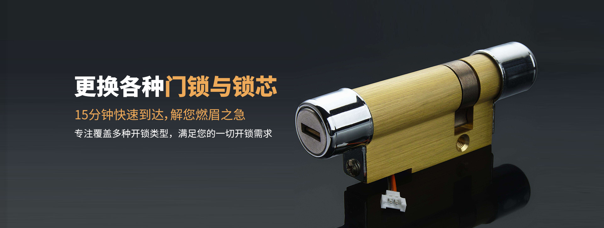 怒江傈僳族自治州福贡县banner03