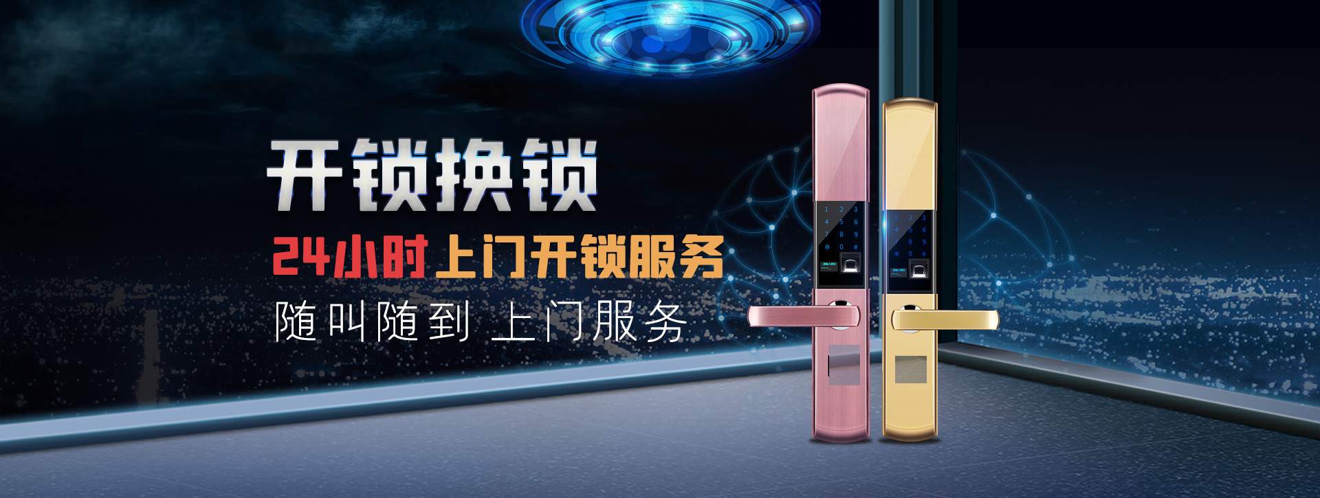怒江傈僳族自治州福贡县banner02