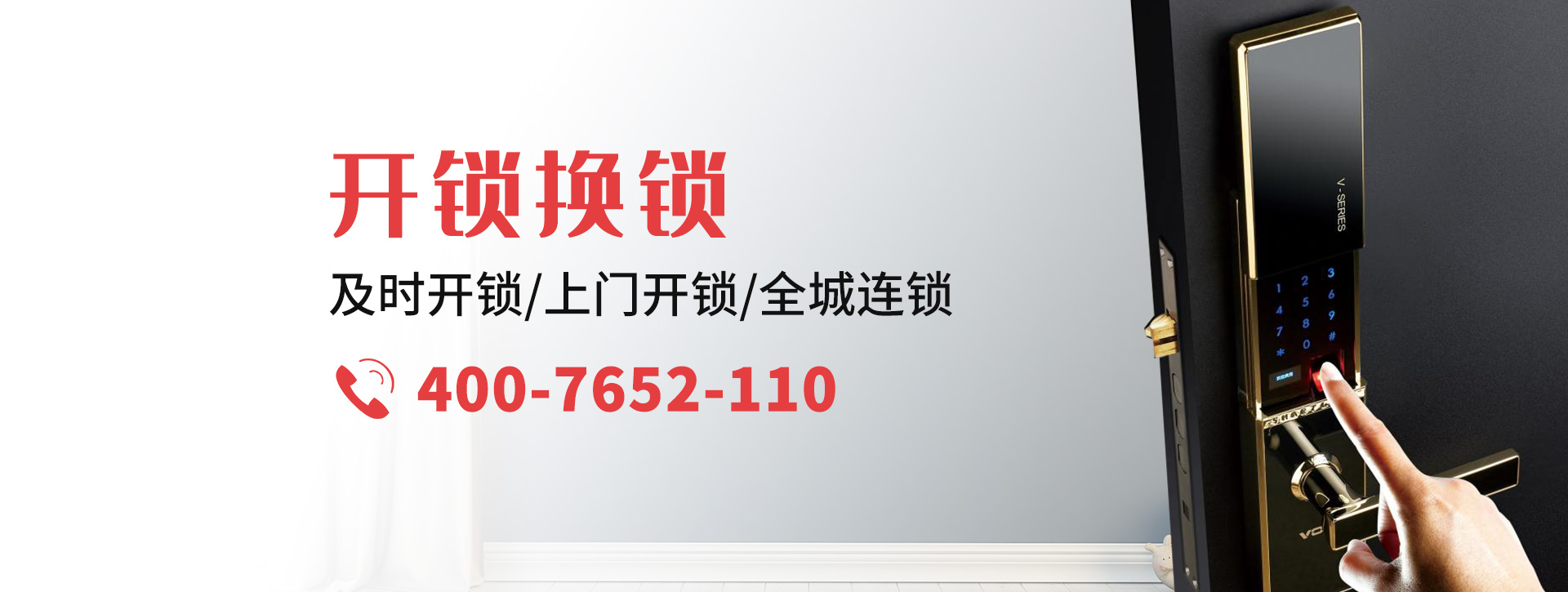 怒江傈僳族自治州福贡县banner